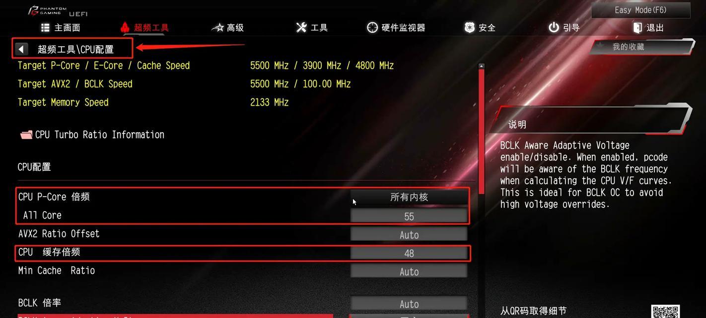 超频CPU为何变得困难？有哪些难点需要克服？