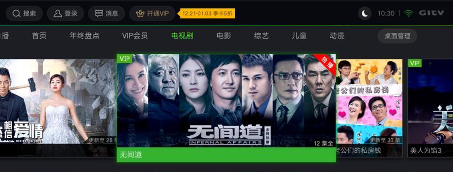 新疆移动机顶盒电视如何投屏？投屏过程中可能会遇到哪些问题？