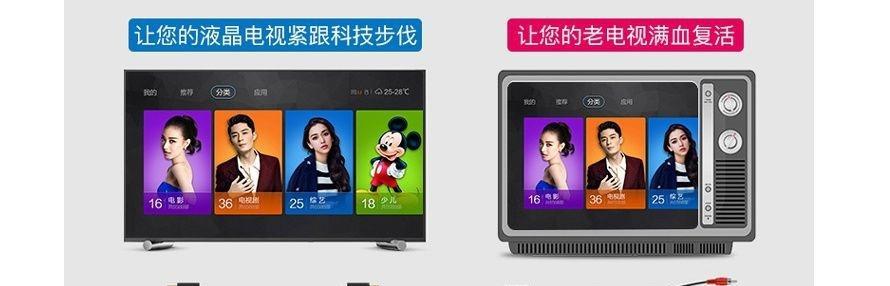 新疆移动机顶盒电视如何投屏？投屏过程中可能会遇到哪些问题？