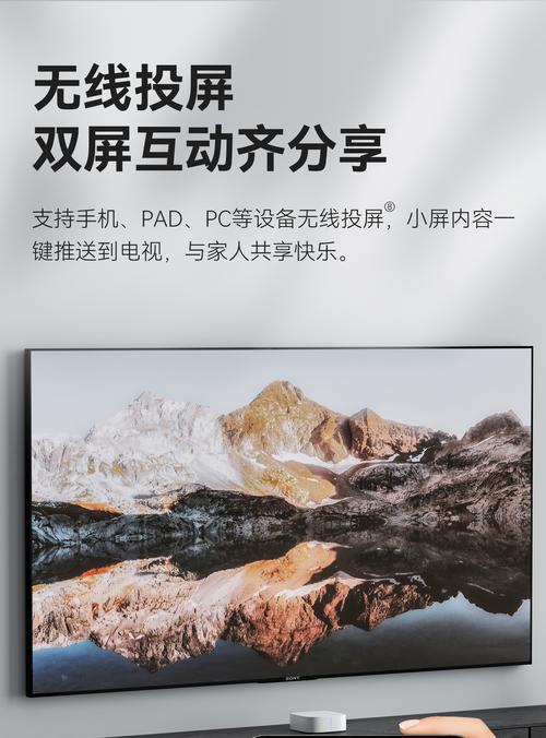 新疆移动机顶盒电视如何投屏？投屏过程中可能会遇到哪些问题？