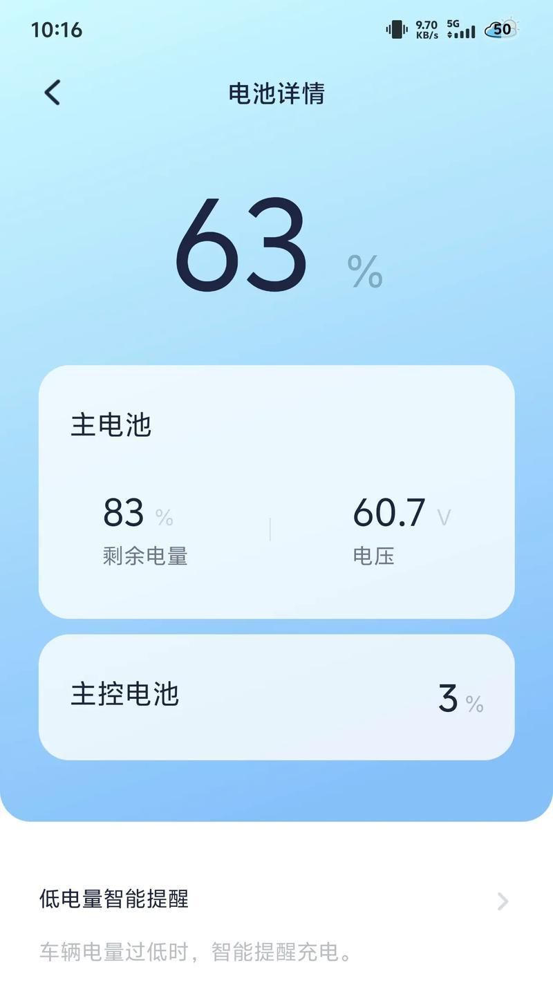 主控电池为什么掉这么快？电池寿命影响因素有哪些？