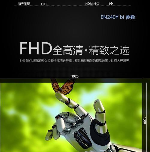 宏碁电脑闪屏问题如何解决？