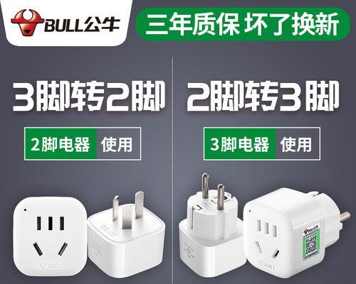 圆头插孔转换器的选择标准是什么？如何挑选合适的型号？