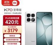 红米k70设置5g网络的步骤是什么？