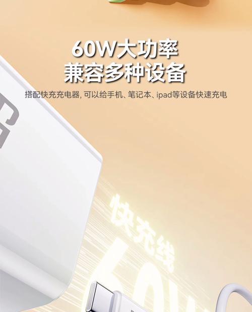 利顿苹果数据线使用指南是什么？
