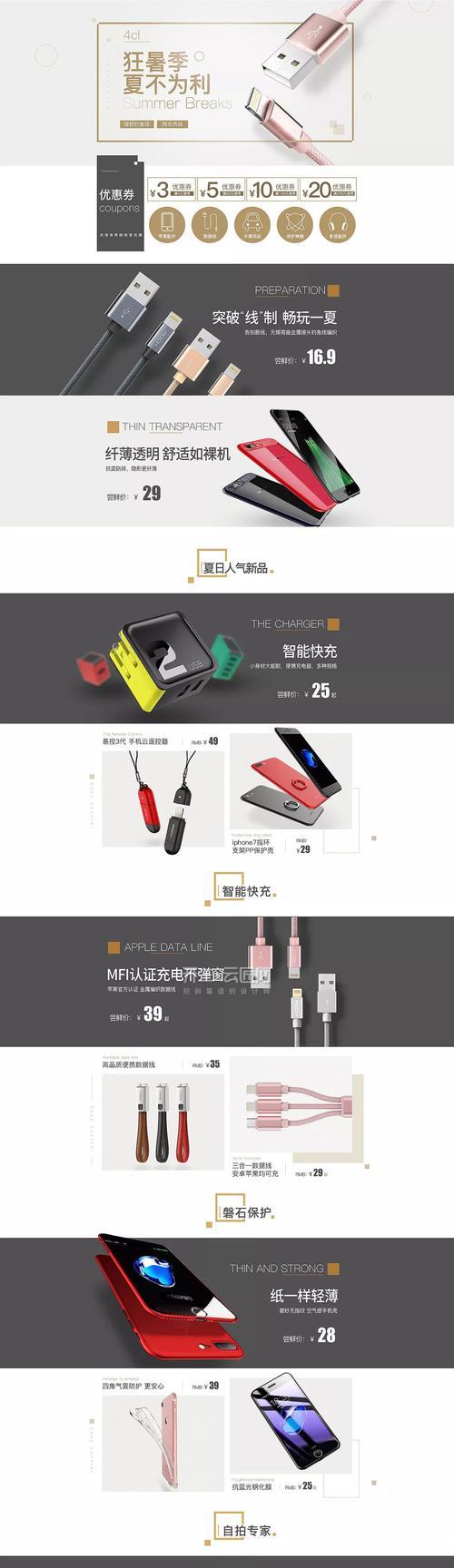 利顿苹果数据线使用指南是什么？