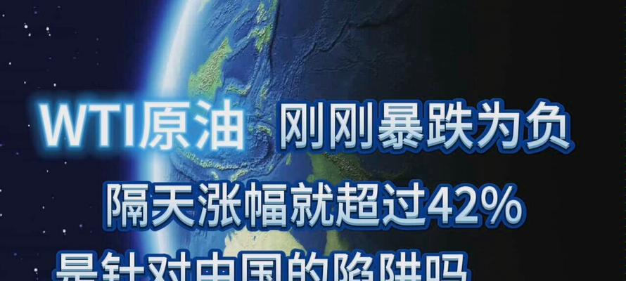 wti原油是什么汽车？为什么被称为汽车行业的血液？