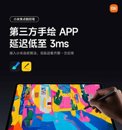 小米平板自动切换移动数据的方法？