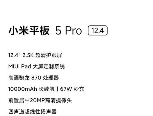 小米平板自动切换移动数据的方法？