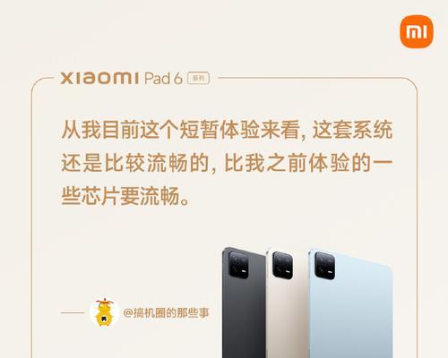 小米平板自动切换移动数据的方法？