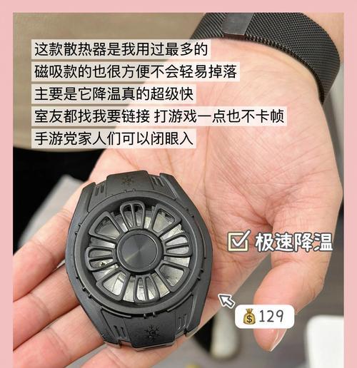 长时间使用手机吹散热器有何影响？