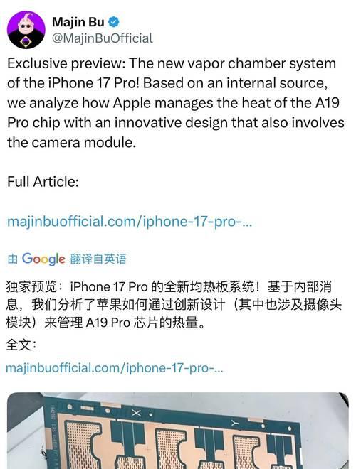 长时间使用手机吹散热器有何影响？