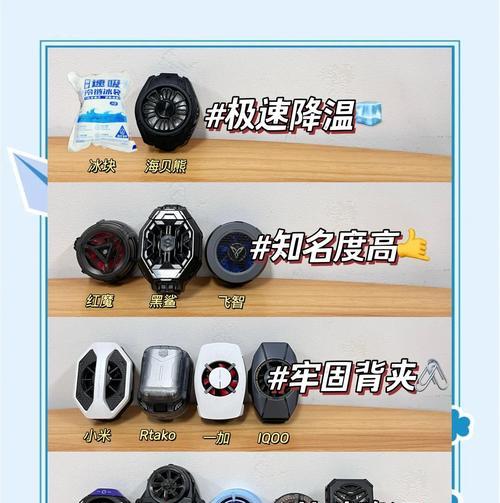 长时间使用手机吹散热器有何影响？