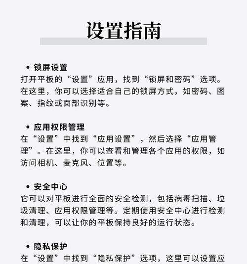 小米手机开启魅族小窗的方法是什么？