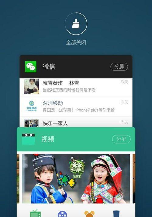 小米手机开启魅族小窗的方法是什么？