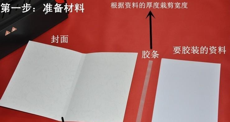 笔记本显示屏胶条的作用是什么？