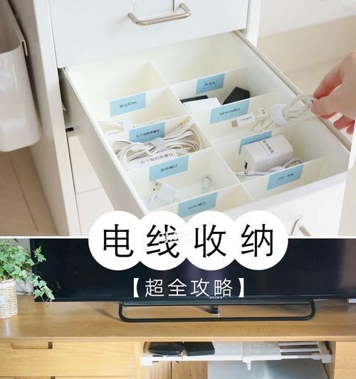 书桌夹数据线使用方法是什么？是否方便整理？
