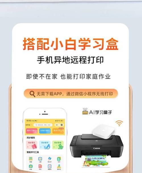 打印机同步设置方法是什么？如何确保两台打印机同步无误？