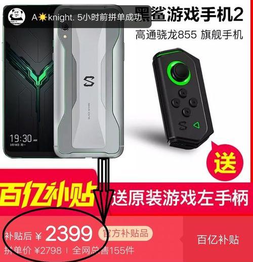 有哪些非手机游戏设备？