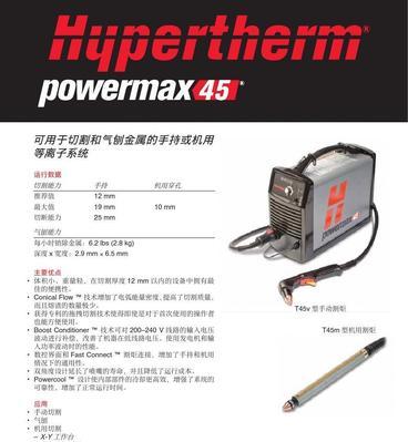 切割机转换器使用方法是什么？