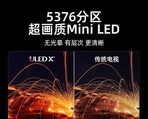 影院常用的电视软件有哪些？它们各自有什么特点？