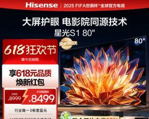 影院常用的电视软件有哪些？它们各自有什么特点？