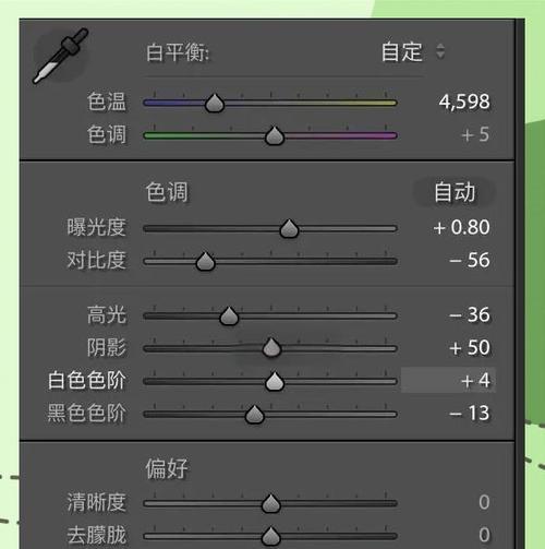 显示器画面不清晰如何变得通透？有哪些调整技巧？
