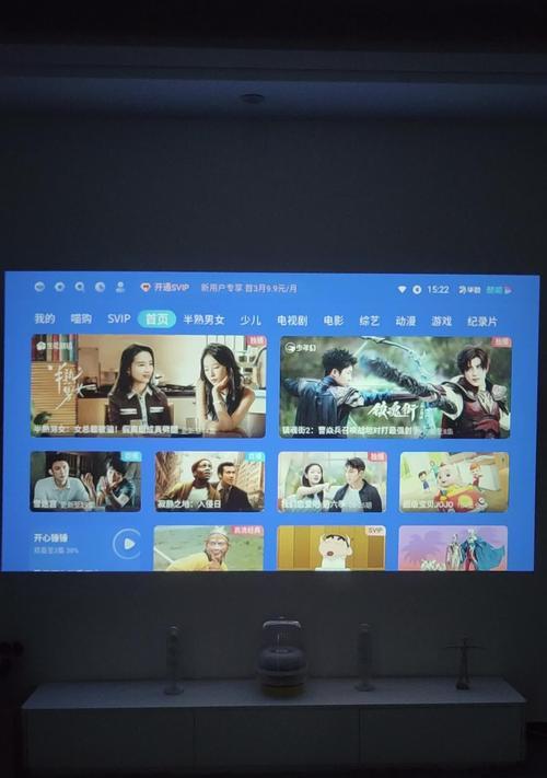 投屏屏幕高清设置方法是什么？如何确保投屏质量？