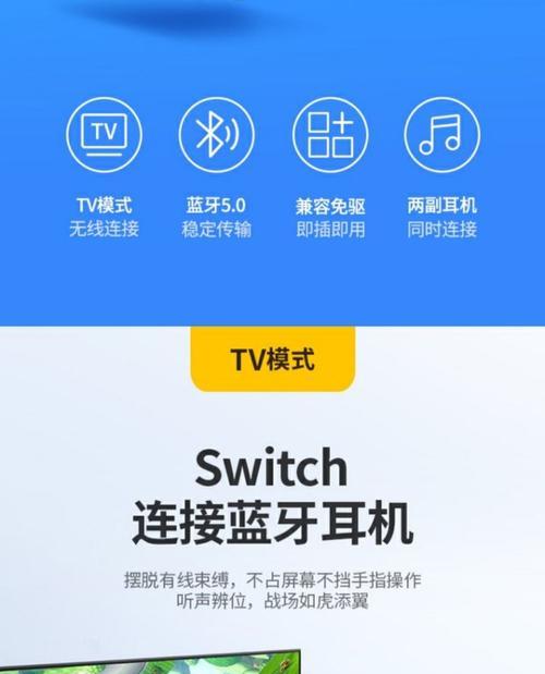 蓝牙适配器如何连接无线耳机？操作流程是怎样的？