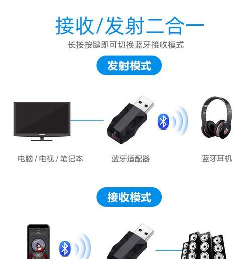 蓝牙适配器如何连接无线耳机？操作流程是怎样的？