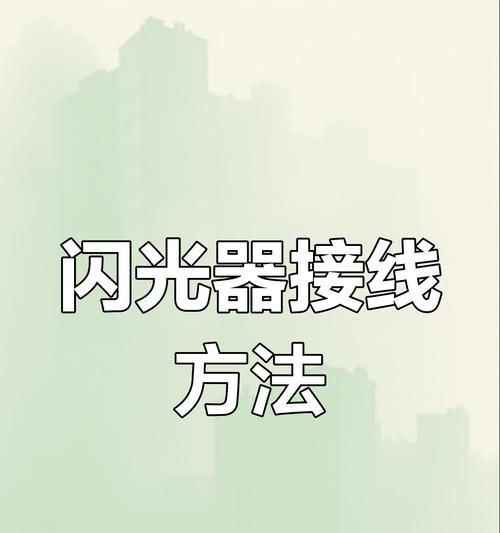 电瓶车灯关闭方法是什么？