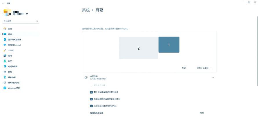 新电脑装机后如何连接显示器？步骤简单吗？
