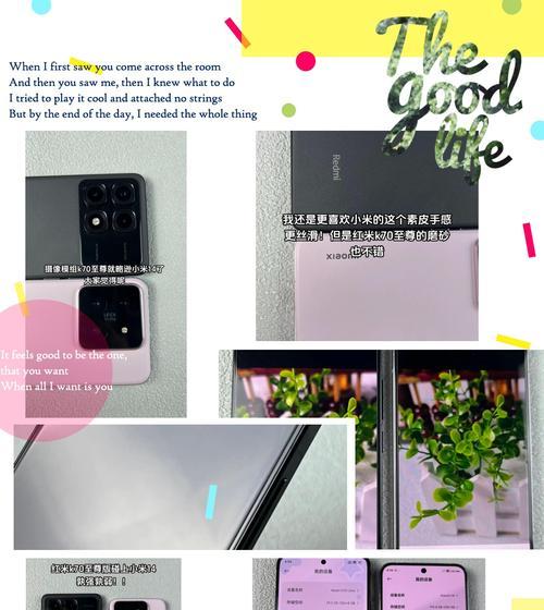 红米k70快速开启手电筒的方法是什么？