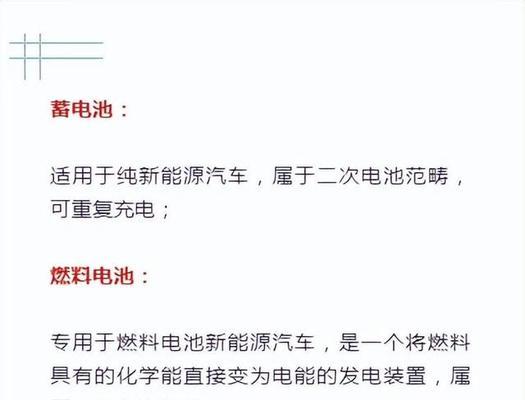 蓄电池放电是物理变化吗为什么？原理是什么？