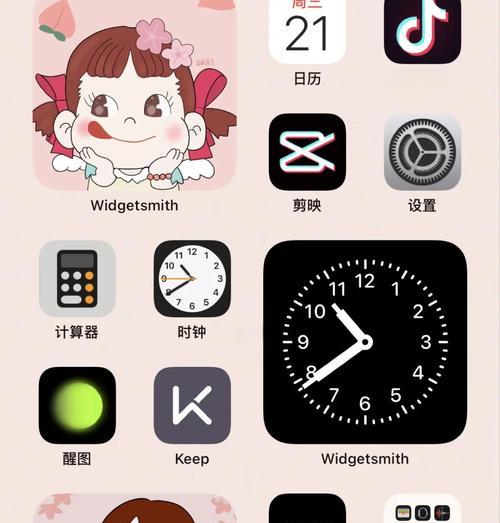 苹果s10手表桌面布局如何设置？个性化选项有哪些？