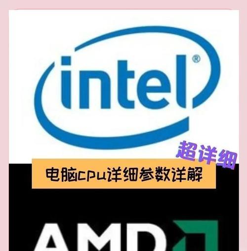 CPU功耗降至3w的可能原因是什么？