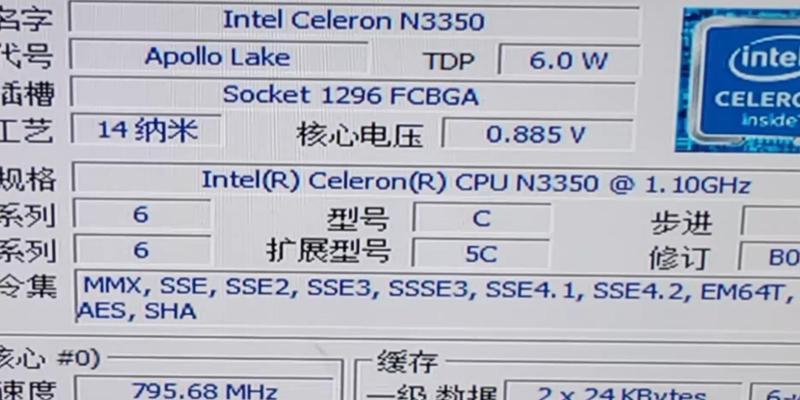 CPU功耗降至3w的可能原因是什么？