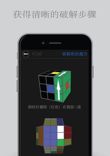 解压魔方手机游戏推荐有哪些？如何下载安装？