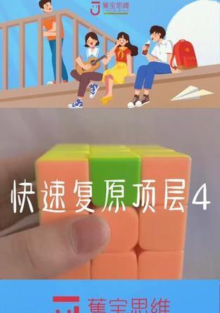 解压魔方手机游戏推荐有哪些？如何下载安装？
