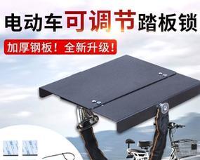 电瓶车塑料锁打不开怎么办？解锁方法有哪些？