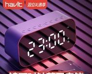 蓝牙音箱蓝牙功能如何锁定？安全吗？