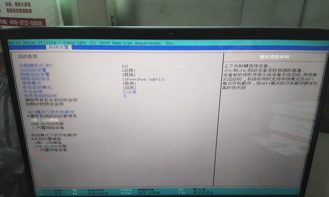 平板下载电脑系统到u盘的方法是什么？