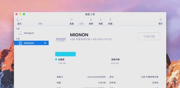 平板下载电脑系统到u盘的方法是什么？