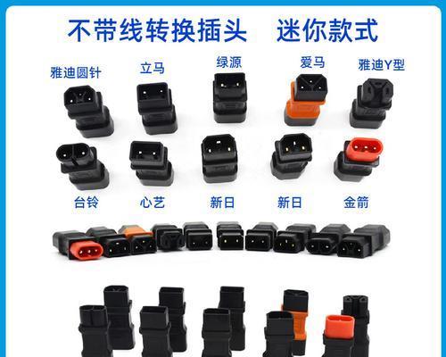 台铃电瓶车插头拆卸方法是什么？