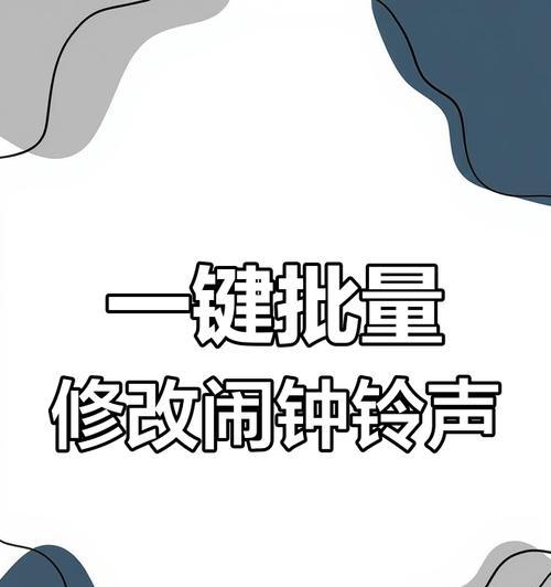 荣耀手机闹钟图标如何关闭？关闭后如何重新设置闹钟？