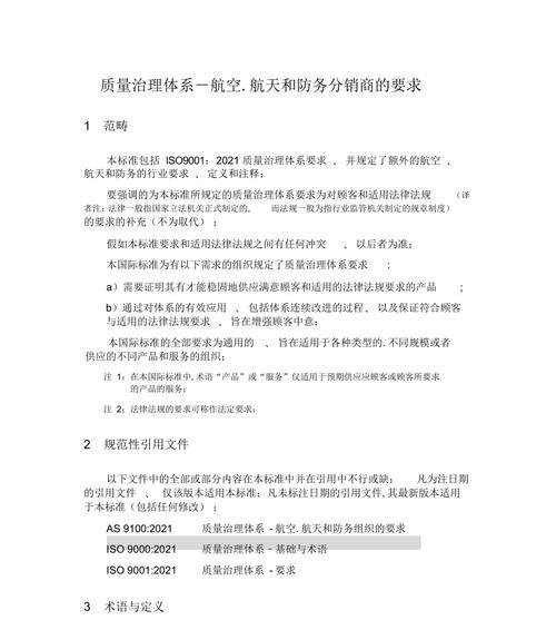 b9100打印机双面复印的设置方法是什么？