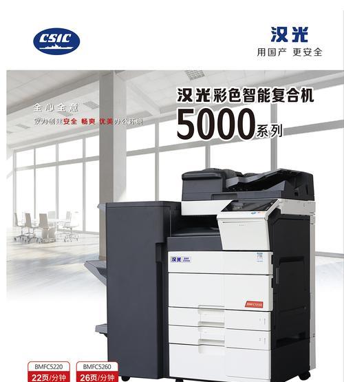 b9100打印机双面复印的设置方法是什么？