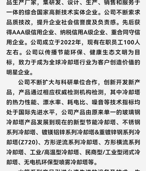 正方形水装散热器安装步骤是什么？常见问题如何解决？