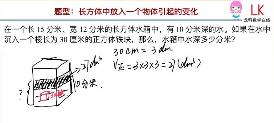 正方形水装散热器安装步骤是什么？常见问题如何解决？