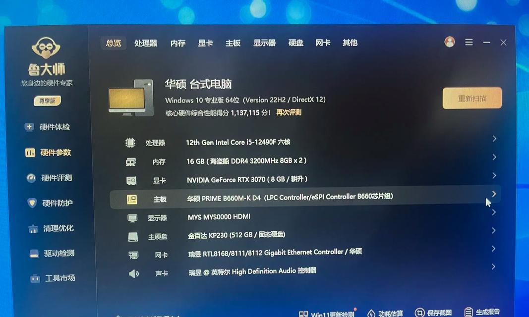 3a电脑cpu选购技巧是什么？